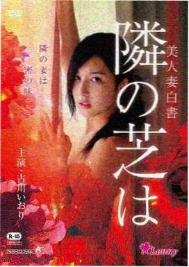 山海幻境 动画电影