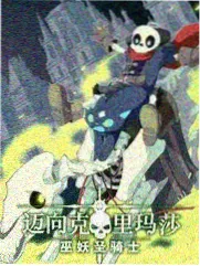 金曲擂台 音乐综艺
